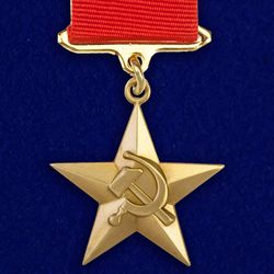 Medal Star of the Hero of Socialist Labor. USSR. Copy, reproduction
