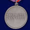 mulyazh-medali-za-trudovuyu-doblest-sssr-3.1600x1600.jpg