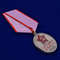 mulyazh-medali-za-trudovuyu-doblest-sssr-4.1600x1600.jpg