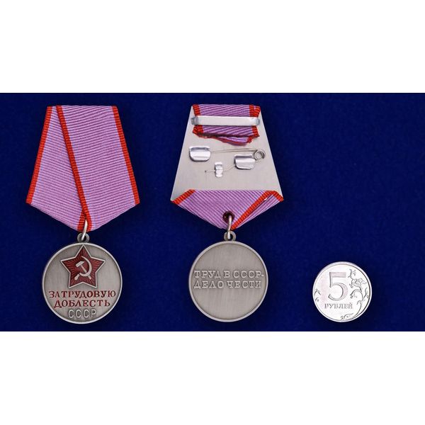 mulyazh-medali-za-trudovuyu-doblest-sssr-6.1600x1600.jpg