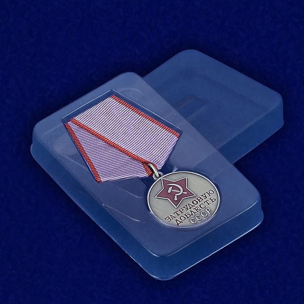 mulyazh-medali-za-trudovuyu-doblest-sssr-9.1600x1600.jpg