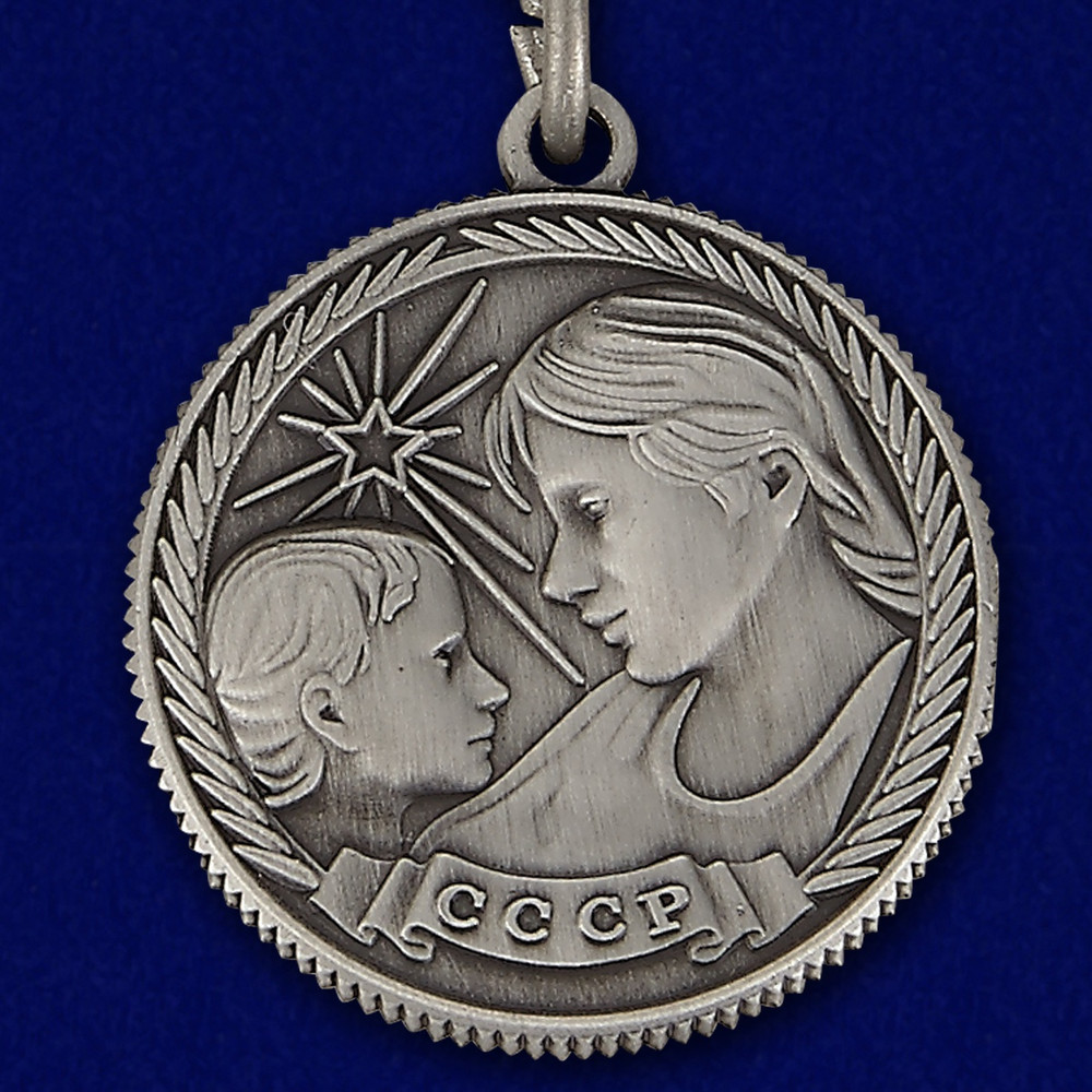 medal-materinstva-sssr-1-stepeni-2.1600x1600.jpg