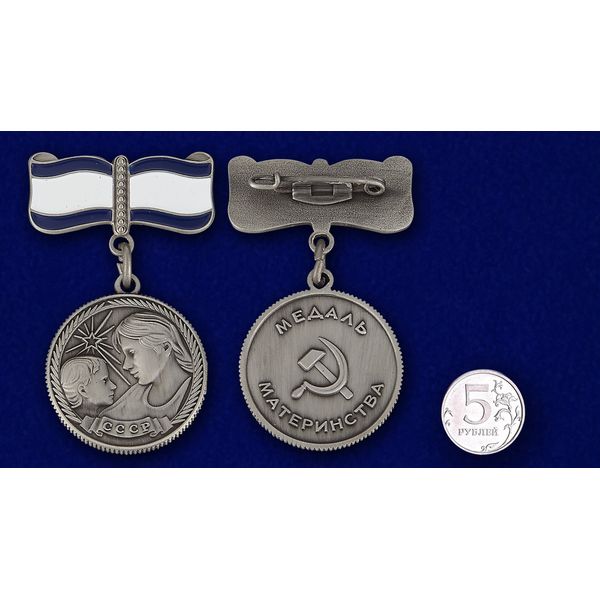 medal-materinstva-sssr-1-stepeni-6.1600x1600.jpg