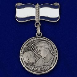Maternity medal 1st class. USSR. Copy, reproduction