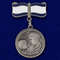 medal-materinstva-sssr-1-stepeni-022.1600x1600.jpg