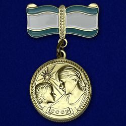 Maternity medal 2nd class. USSR. Copy, reproduction