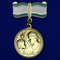 medal-materinstva-sssr-2-stepeni-11.1600x1600.jpg
