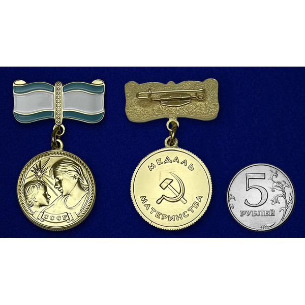 medal-materinstva-sssr-2-stepeni-16.1600x1600.jpg