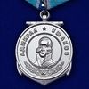 mulyazh-medali-ushakova-3.1600x1600.jpg
