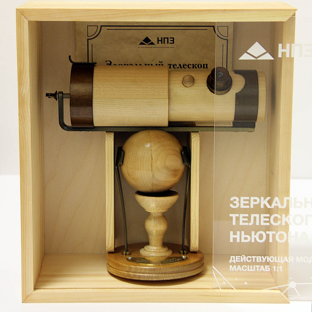 npz-tal-35-isaak-newton-telescope-replica-souvenir-3.jpg