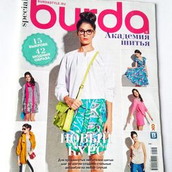 Special Burda 1 /2015 Sewing Academy magazine Russian language