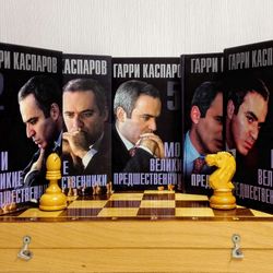 Garry Kasparov Vintage Soviet Chess Books.Kasparov vs Karpov Book