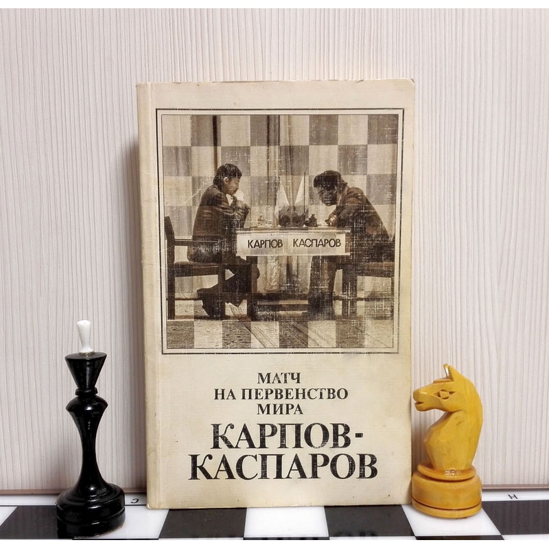 soviet-wooden-chess.jpg