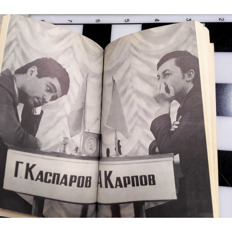 karpov-books.jpg