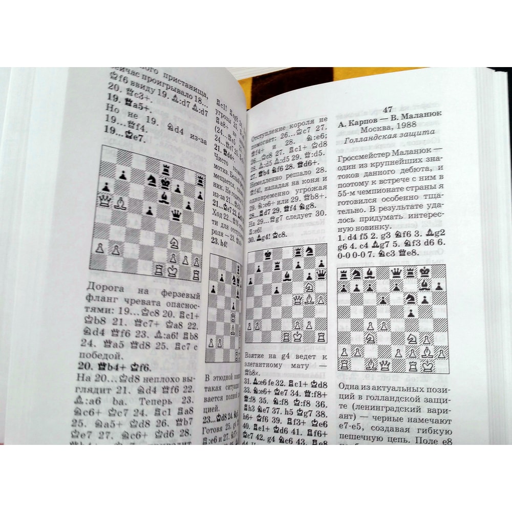 russian-chess-books.jpg