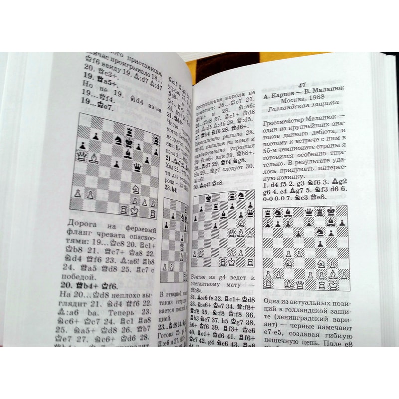 russian-chess-books.jpg