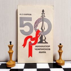 Soviet Chess Book Anatoly Karpov 50 Chess Miniatures. Chess USSR