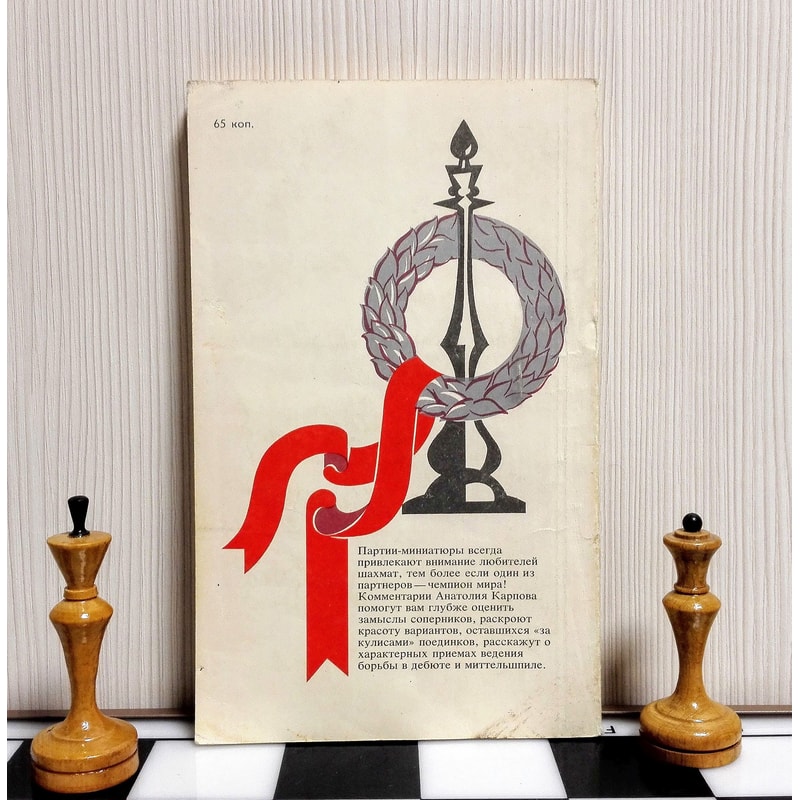 chess-literature-in-russian.jpg