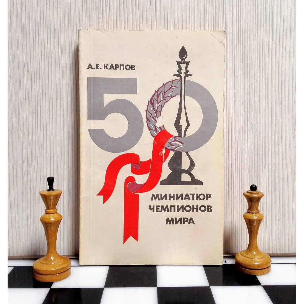 wooden-chess-ussr.jpg