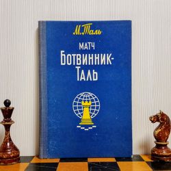 Vintage Soviet Chess Book Match Botvinnik Tal. Russian Chess Books