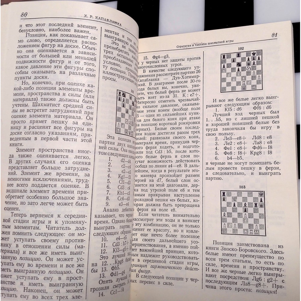 russian-chess-books.jpg