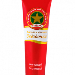 New golden star balm foot balm, softening nourishing natural cream, 30 g