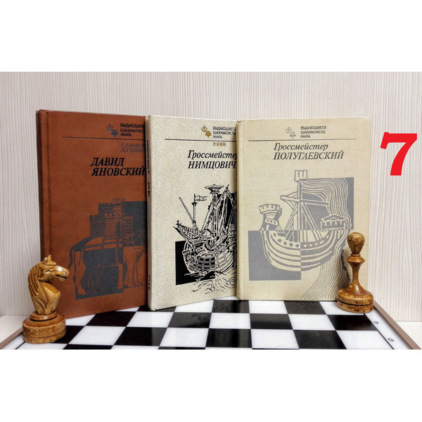 vintage-chess-magazine.jpg