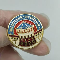 badge, brooch, unique badge, unique brooch, vintage brooch, brooch pin backs