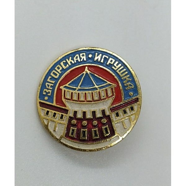 brooch, unique brooch, vintage brooch,ussr brooch, vintage badge, badges.jpg