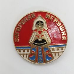 Badge, brooch, unique badge, unique brooch, vintage brooch, brooch pin backs