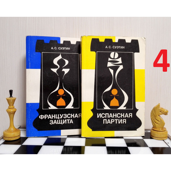 antique-chess-magazine.jpg