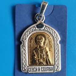The Holy Martyr Valentine of Dorostorum Christian pendant necklace free shipping from the Orthodox store