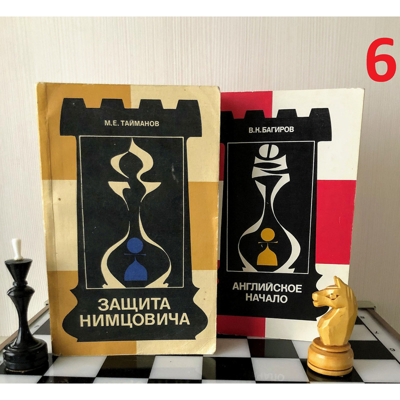 chess-books-ussr.jpg