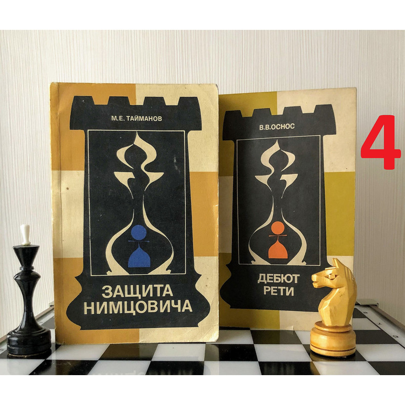 russian-chess-books.jpg