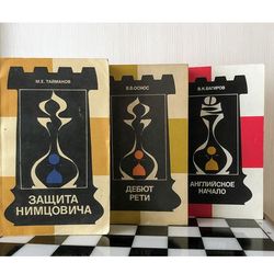Soviet Antique Chess Books Chess Debuts. Taimanov Chess textbook