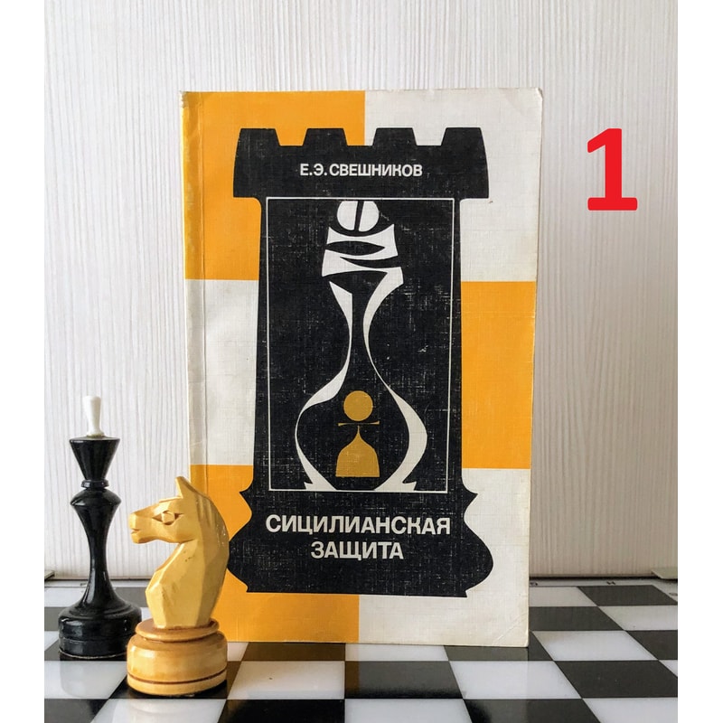 chess-books-ussr.jpg