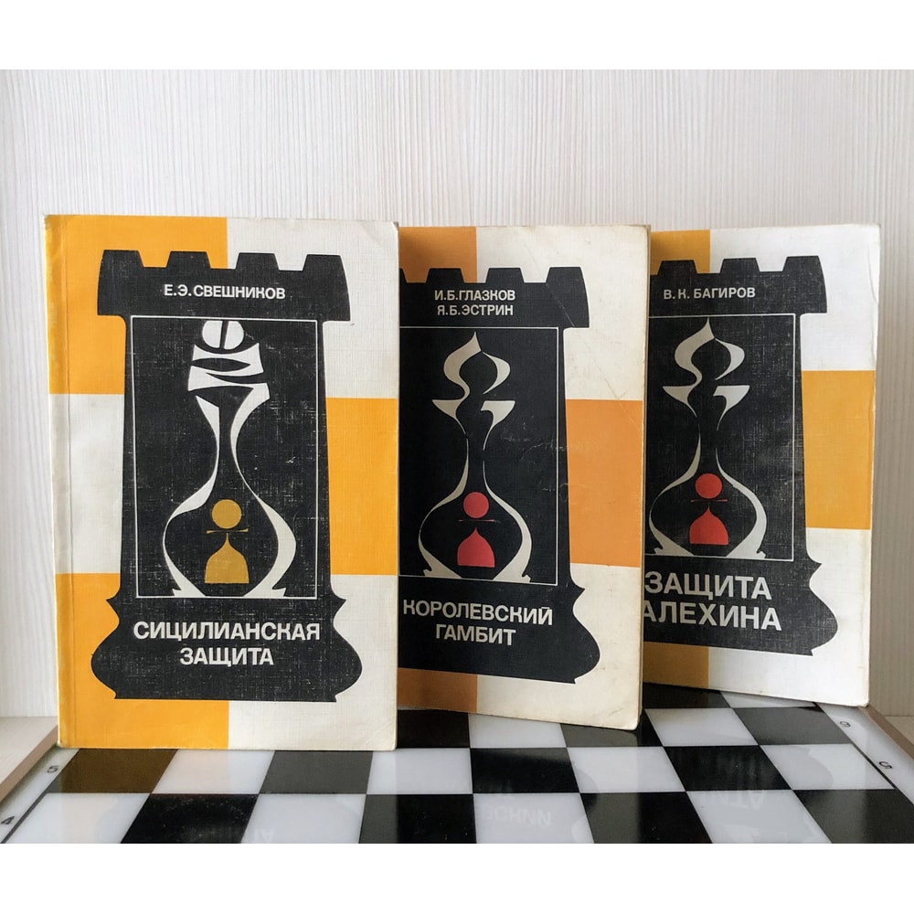 russian-chess-books.jpg