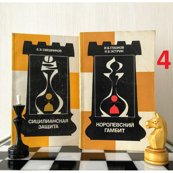 vintage-chess-magazine.jpg