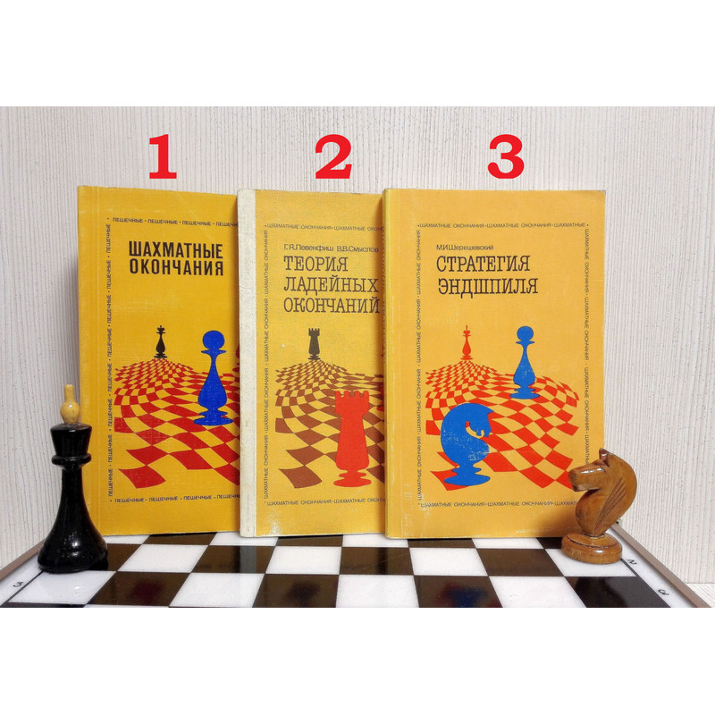 chess-endings-books.jpg