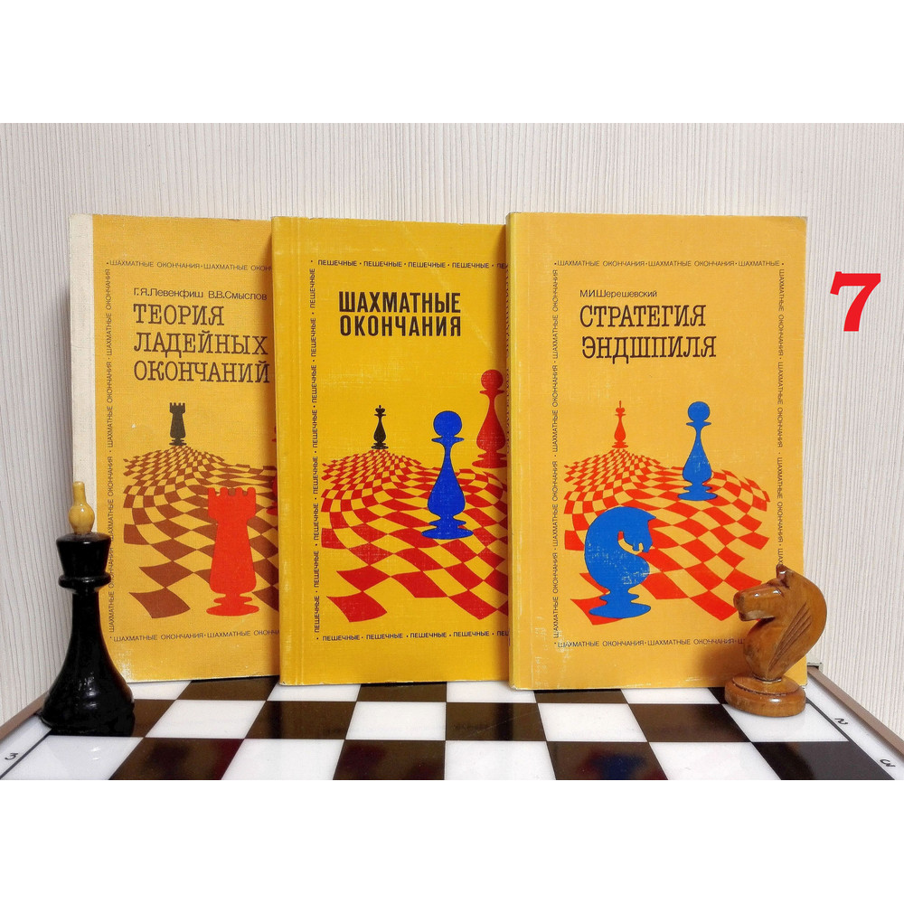 soviet-wooden-chess.jpg