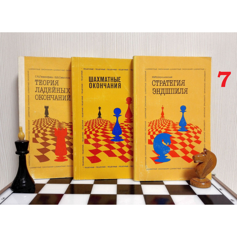 soviet-wooden-chess.jpg
