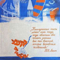 Soviet Knowledge Day September 1 poster - Russian communism propaganda banner vintage