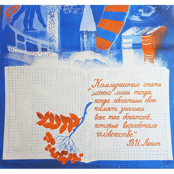 Knowledge Day Soviet poster