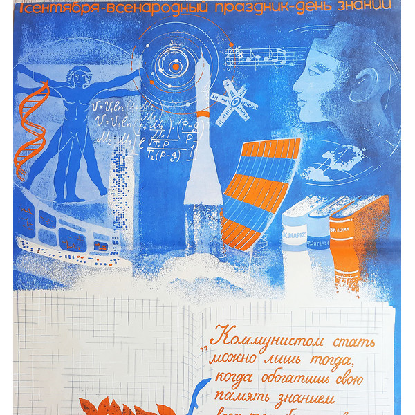 soviet communism poster