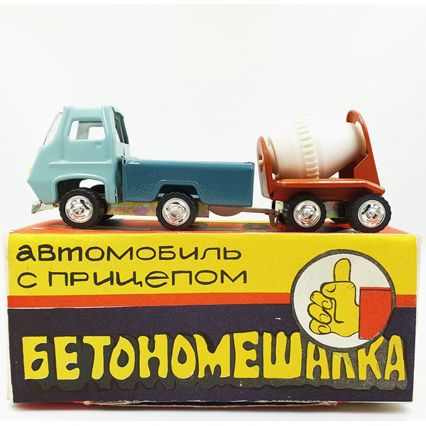 1 Vintage USSR Tin Toy Car Truck mixer with trailer 1980s.jpg