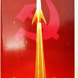 Vintage USSR Space Art postcards full set STEPS TO SPACE 32 pcs V. Viktorov 1971