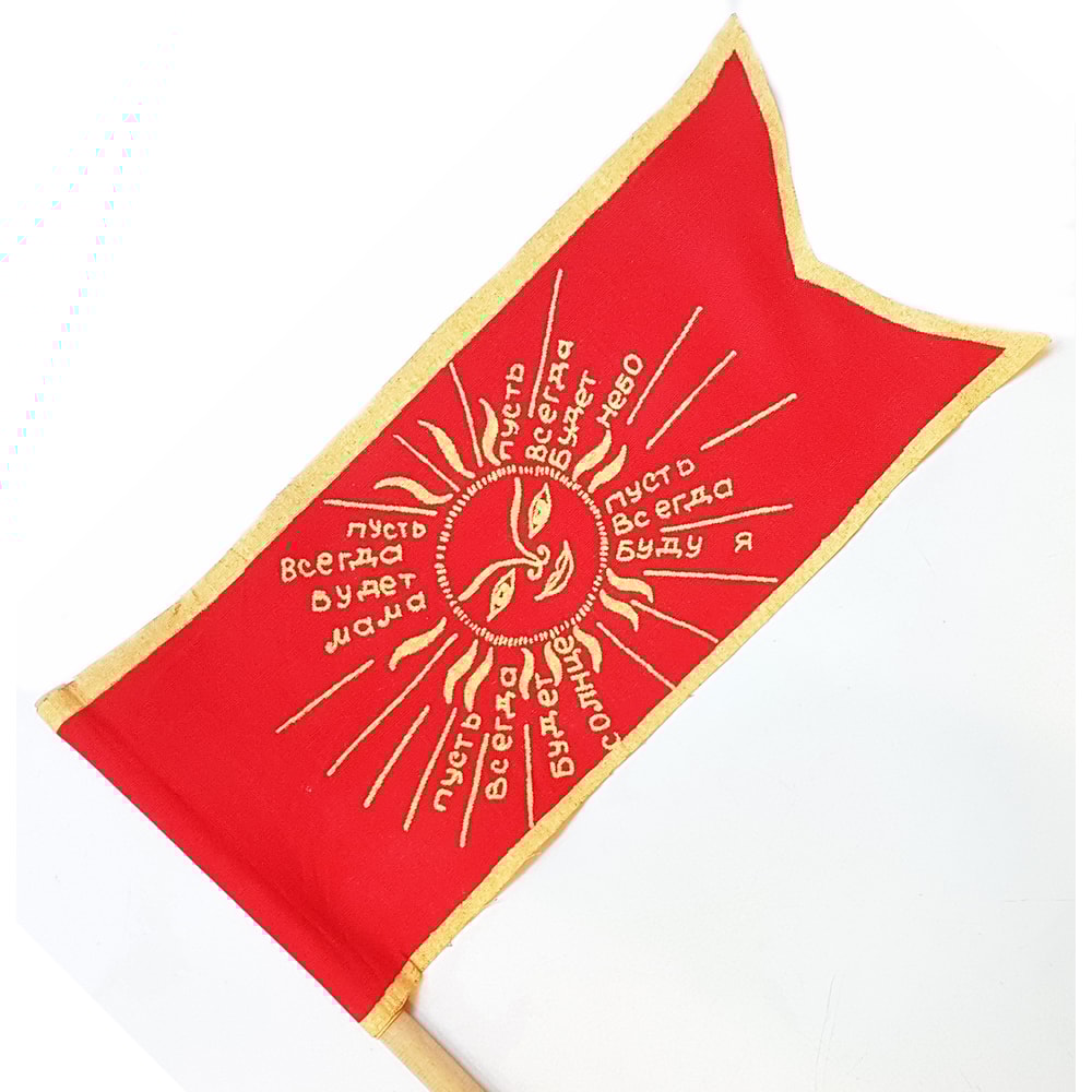 01 Vintage USSR Soviet Kid’s Flag SUNNY CIRCLE for Demonstration or Parade 1970s.jpg