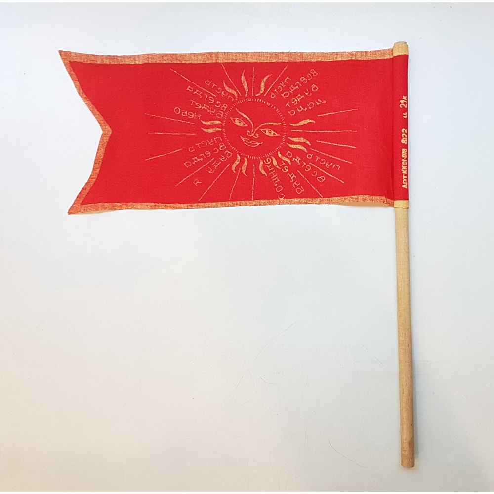 2 Vintage USSR Soviet Kid’s Flag SUNNY CIRCLE for Demonstration or Parade 1970s.jpg