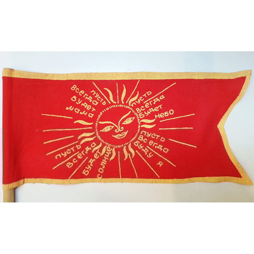 3 Vintage USSR Soviet Kid’s Flag SUNNY CIRCLE for Demonstration or Parade 1970s.jpg
