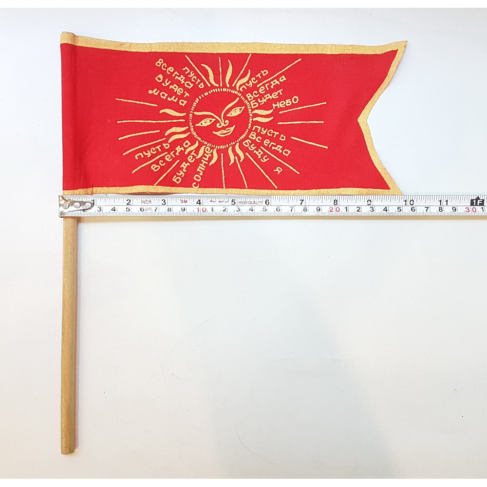 5 Vintage USSR Soviet Kid’s Flag SUNNY CIRCLE for Demonstration or Parade 1970s.jpg